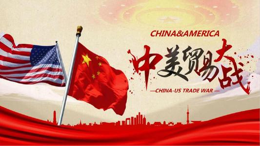 美國挑起的貿(mào)易摩擦升級，必然會影響中國進(jìn)口美國的醫(yī)療器械產(chǎn)品，特別是高端醫(yī)療器械產(chǎn)品，對于醫(yī)療器械產(chǎn)業(yè)又將有何影響？