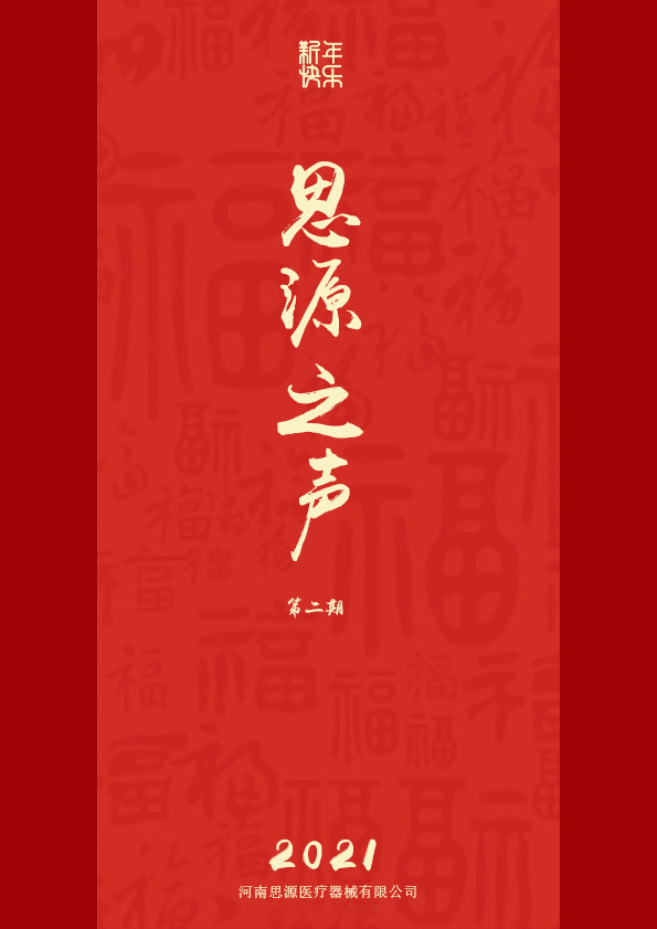 蘭花、傲然，綻放!