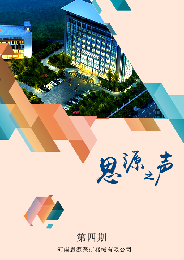 上班族應(yīng)該怎么保護(hù)視力？