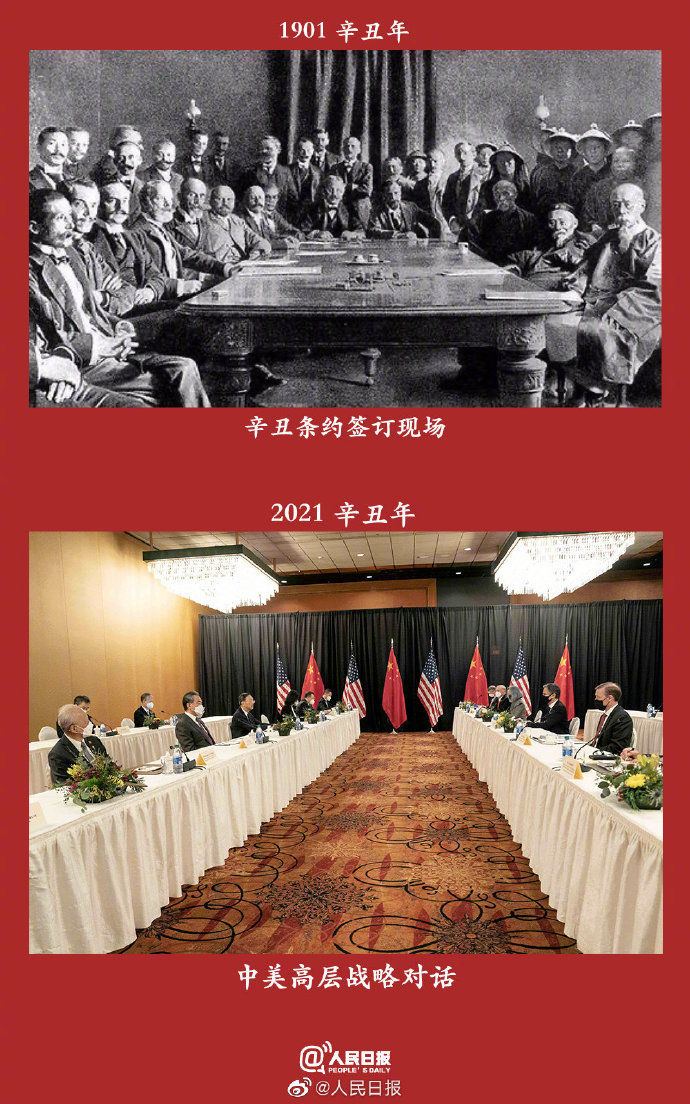 兩個(gè)甲子，吾輩當(dāng)自強(qiáng)！