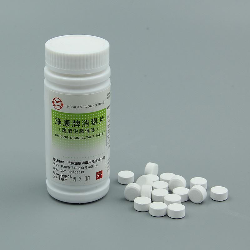 84泡騰片和84消毒液有什么區(qū)別？哪個消毒效果更好？