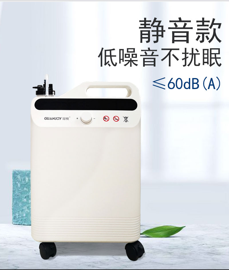 醫(yī)用制氧機濃度多少合適？