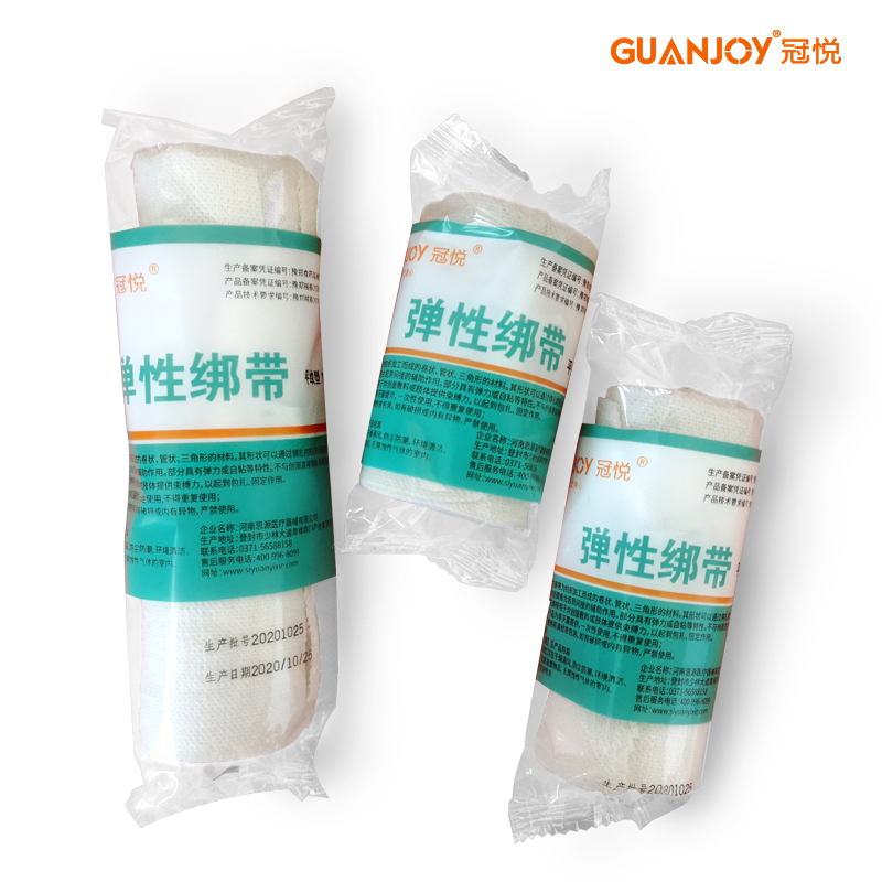冠悅彈性繃帶的特點！