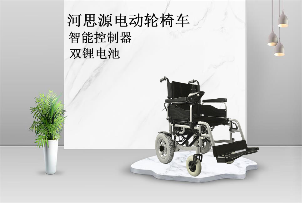 醫(yī)療器械廠家：電動輪椅的使用規(guī)范！