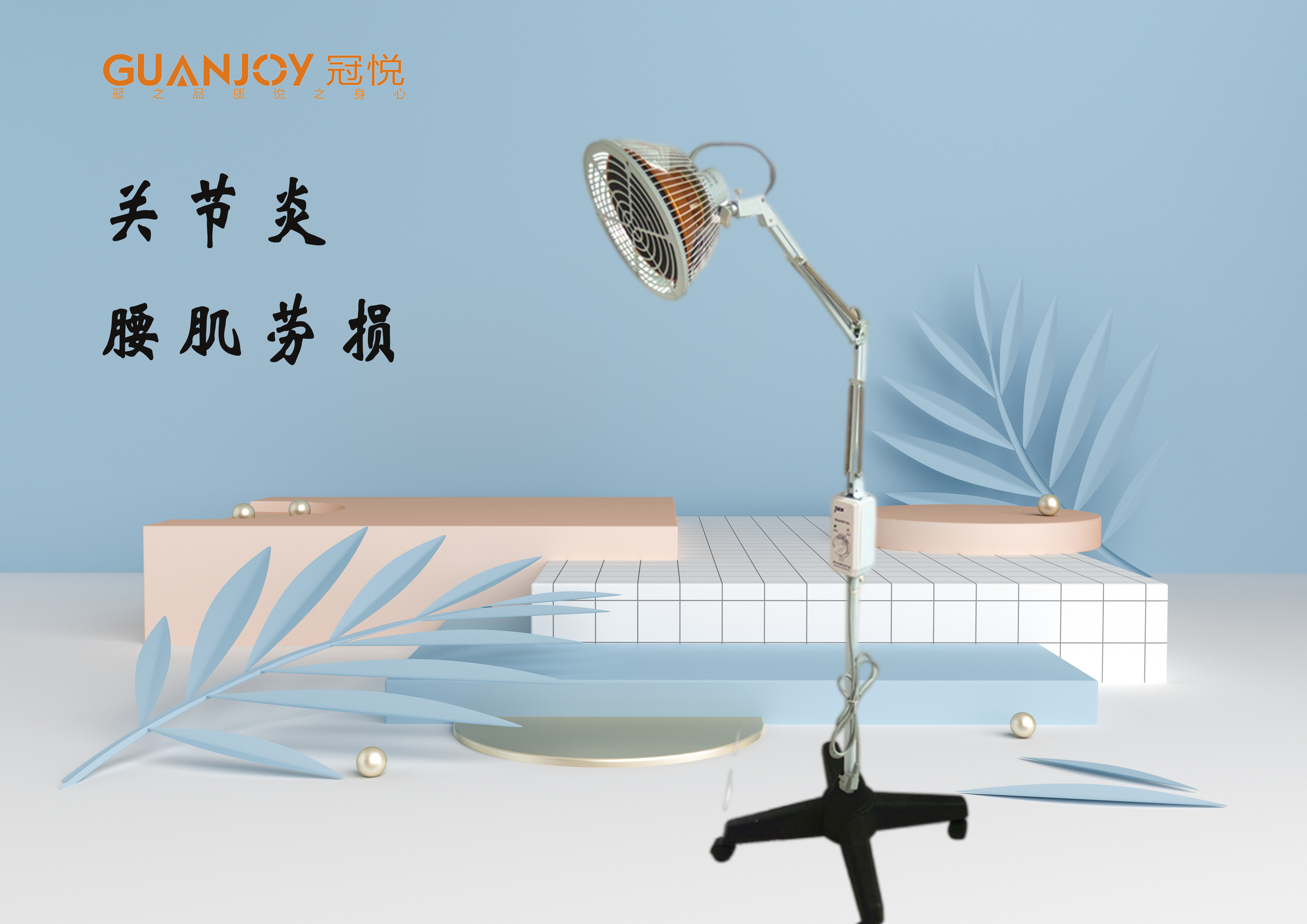 醫(yī)療器械廠家：TDP治療儀的作用及注意事項(xiàng)！