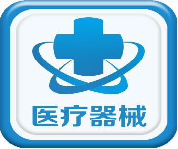 關于《醫(yī)療器械注冊與備案管理辦法》《體外診斷試劑注冊與備案管理辦法》有關事項的通告！