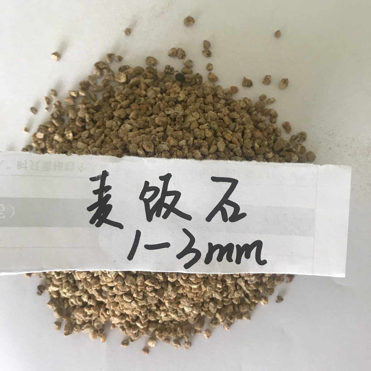 麥飯石的作用有哪些？有哪些用途。