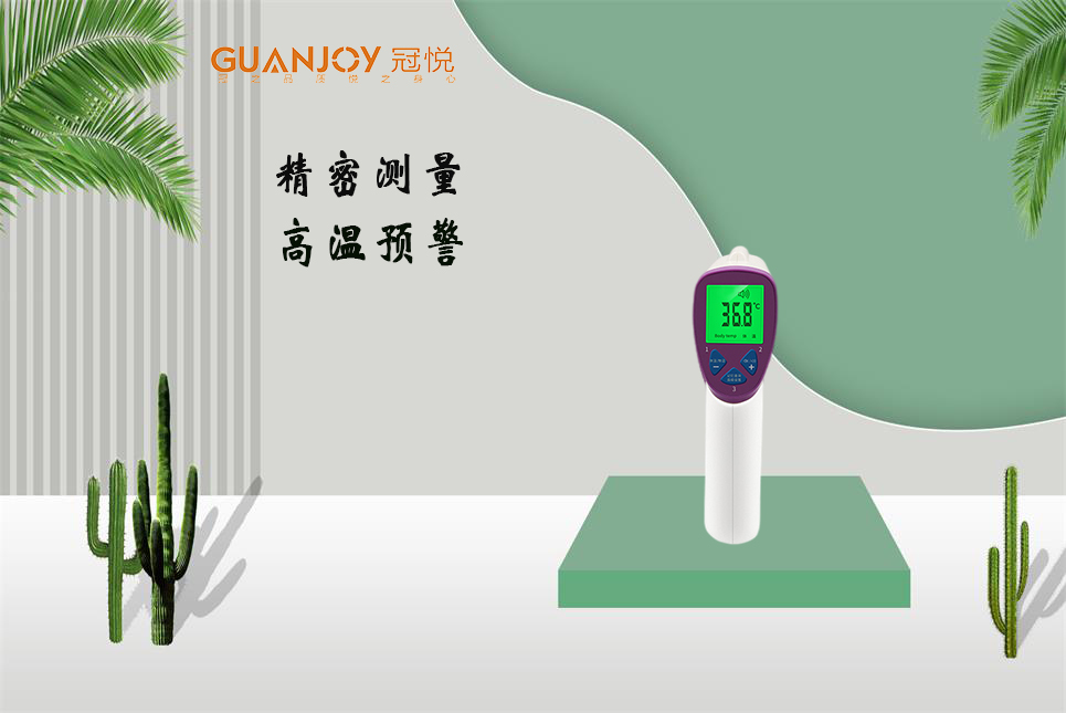 電子體溫計怎么使用和選購！