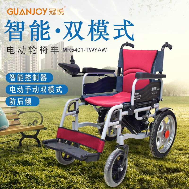 電動輪椅上下坡時(shí)有哪些需要注意的事項(xiàng)呢?