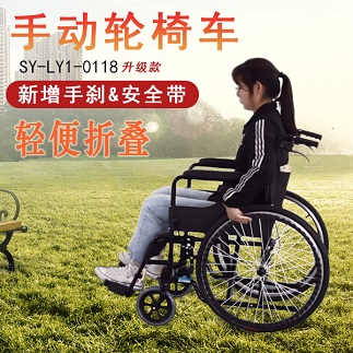 使用手動輪椅應(yīng)該注意哪些問題？